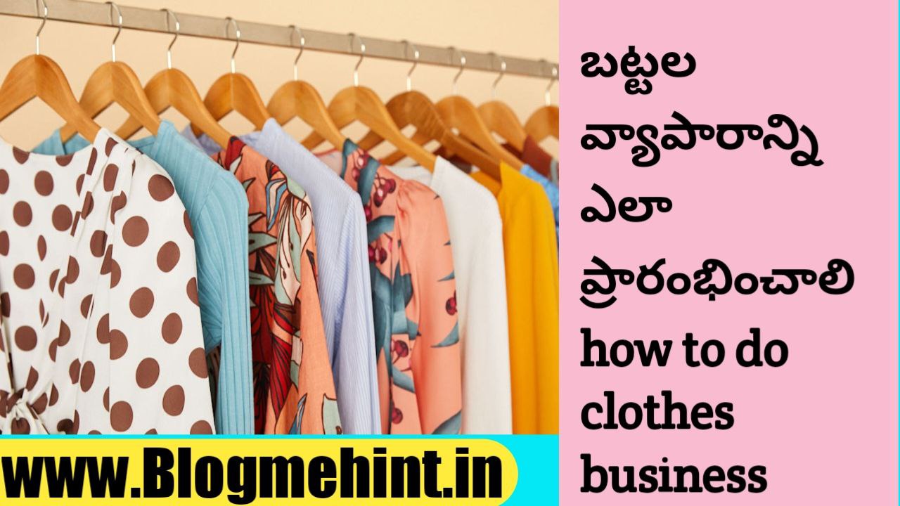 How to do clothes business