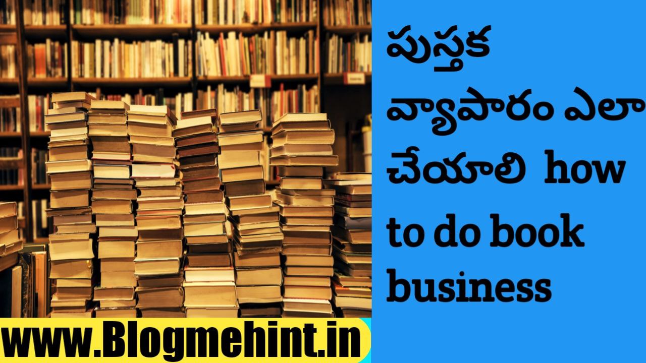 How to do book business