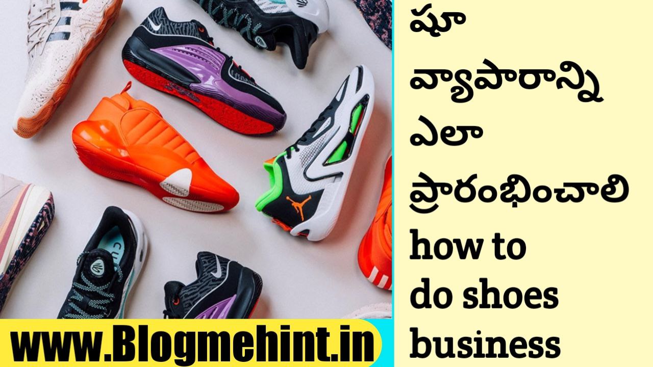 How to do shoes business