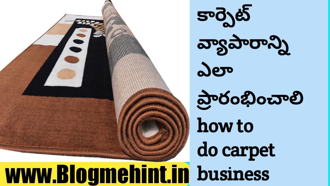 How to do carpet business