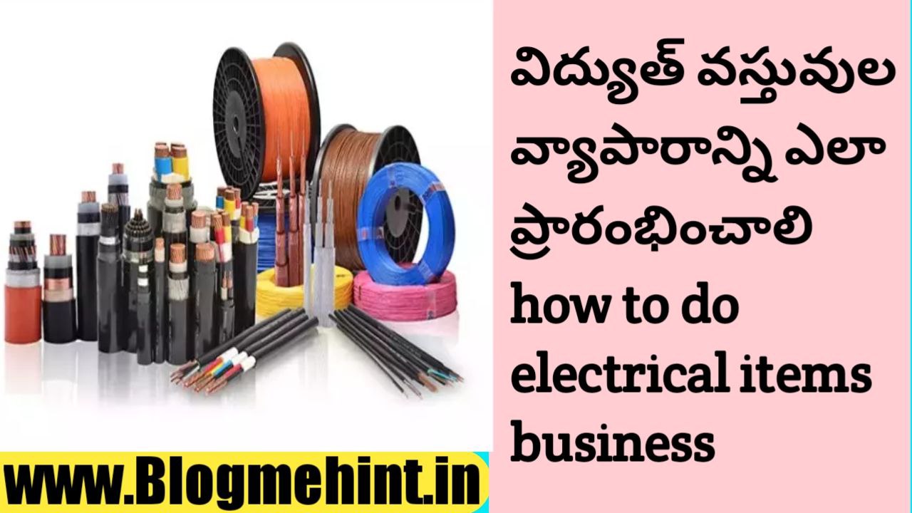 How to do electrical items business